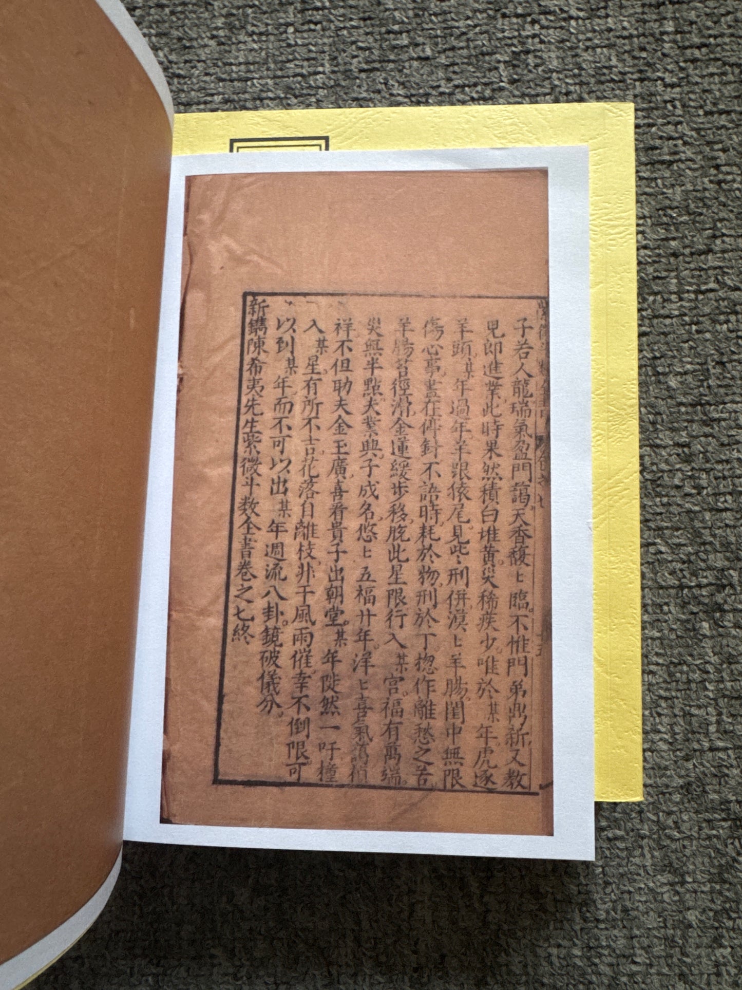 紫微斗數