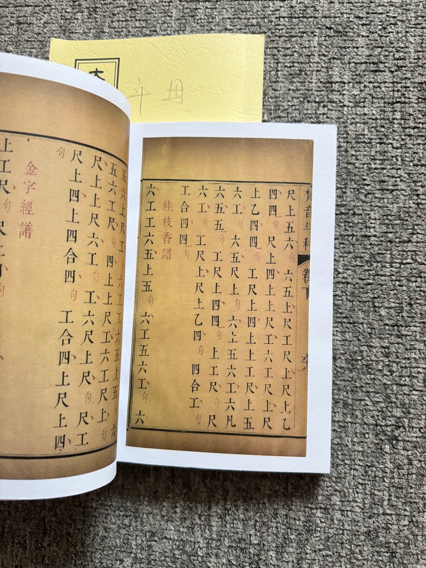 大梵先天奏告秘符